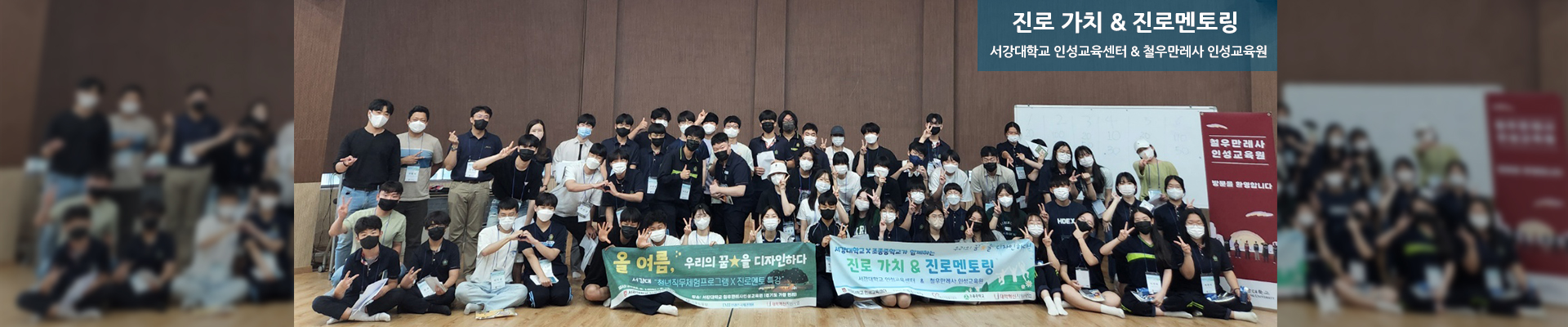 인성교육센터 MAINVISUAL